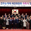 진주세무회계사무소 이미지