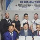무예도보통지남한산성전통무예협회
