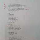 달빛노을캘리그라피디자인 이미지