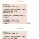 하나로마트 김해점앞 이미지