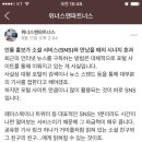 위너스앤파트너스 이미지