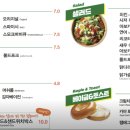 죠샌드위치 기흥테라타워점