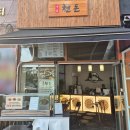 천돈갈비 이미지