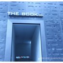 더메종컴퍼니 이미지