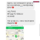 업타운케익 네이버블로그