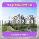 뉴비전부동산공인중개사사무소 이미지