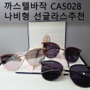 씨유안녕본점 이미지