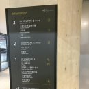 아트센터로 | 마곡나루 맛집 LG 아트센터 로마옥 레스토랑 후기