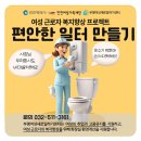 인천여성가족재단4 이미지
