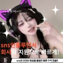 TF 에이전시