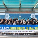 부산진여자상업고등학교 이미지