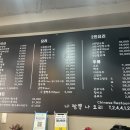 나짬뽕나요리