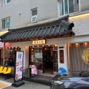 더밥(인덕원점) | 인덕원 맛집 ‘근본화로’ 솔직후기 – 인덕원고깃집 중 진짜 근본 찾았다