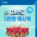 오복건설 이미지