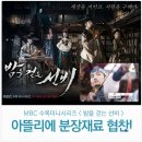아카데미미용재료 이미지