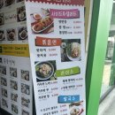 동덕여대 근처 월곡 맛집 팟타이 땡기는 날 혼밥하기 좋은 ‘누들아한타이’