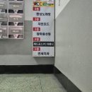 아레나 PC | [은평구/응암동] 고사양에 밥까지 맛있었던 레드포스 PC아레나 응암점 솔직후기
