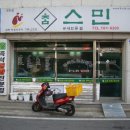 참스민 - 광산구 월계로 132-1 | 참스민