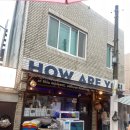 대구 삼덕동, 노포 감성 가득한 안주 맛집 뽀조개 솔직후기