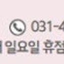 홈플러스휠라티바 - 북구 동암로12길 8 | 홈플러스휠라티바