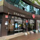 경주한의원 이미지