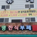 선지한식뷔페 이미지