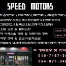 원남카센타 이미지
