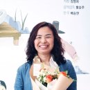 도립국악원 창극 호랑이도 답싹 물어갈 뺑파야 | “전라감영의 역사와 정신을 담았어요”전주 마당창극 &#39;오만방자 전라감사 길들이기&#39;극본을 쓴 정선옥 작가