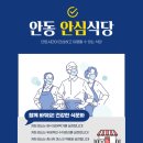 서정식당 이미지