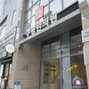 구광한의원 이미지