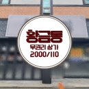 수성주공3차아파트 네이버블로그