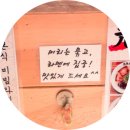 겐키라멘 이미지