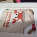 동해항씨푸드 이미지