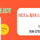 한빛부동산중개사무소 이미지