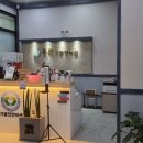 더나은안마원 이미지