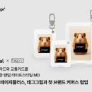 브랜드와커머스 이미지