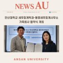 상생세무회계사무소 이미지