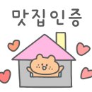가장맛있는족발세종나성점