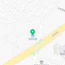 조아스팀세차