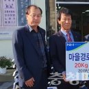 대소경로당 이미지