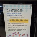 수완KG휘트니스 | [지니일상] 2025년 생활스포츠지도사 2급 보디빌딩 전남대 연수 실습 후기