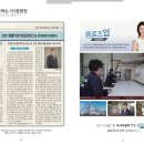 주식회사 집현전 이미지