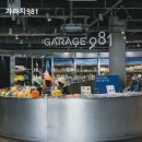 981 이미지