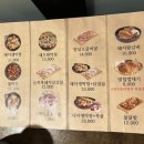 막창도둑충주점