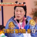 의리의리의리 이미지
