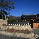 한국전통음식문화체험관정강원 이미지