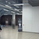 진두 선착장(남자) 화장실 / (여자) 화장실 | 부모님 생일 때 모시고 간 서울 한강뷰 ‘레스토랑 돛’ 와인 가격, 좌석예약 팁