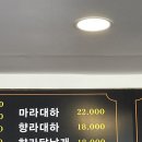 알러뷰마라탕 이미지