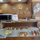 밀낙원베이커리