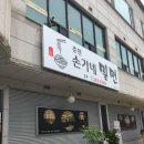 손가네 밀면 이미지